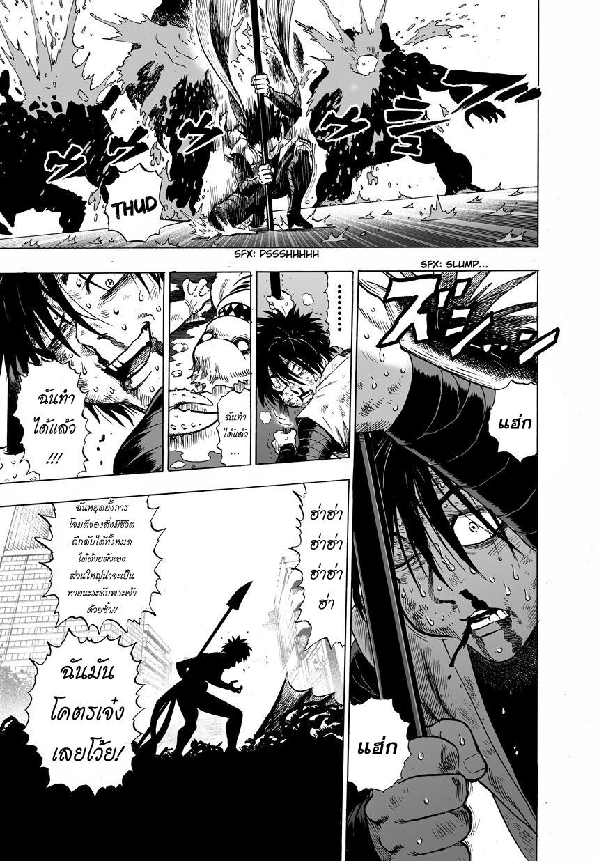 Manga-lc-com อ่านมังงะ อ่านการ์ตูน ออนไลน์ ฟรี One Punch Man ตอนที่ 1 2 3 4 5 6 7 8 9 10 11 12 13 14 ฟรี ไม่มีโฆษณา Manga-lc - อ่าน มังงะ อ่าน การ์ตูน ออนไลน์ อ่านมังงะ ฟรี
