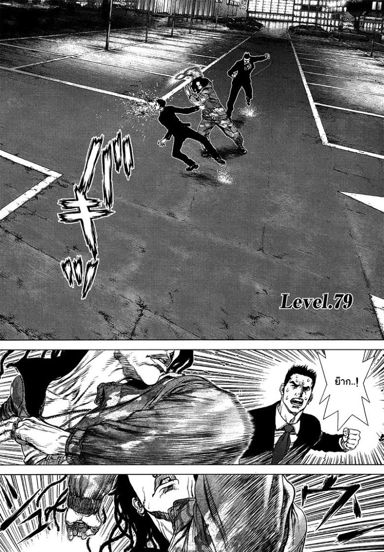 Manga-lc-com อ่านมังงะ อ่านการ์ตูน ออนไลน์ ฟรี Sun-Ken Rock ตอนที่ 1 2 3 4 5 6 7 8 9 10 11 12 13 14 ฟรี ไม่มีโฆษณา Manga-lc - อ่าน มังงะ อ่าน การ์ตูน ออนไลน์ อ่านมังงะ ฟรี