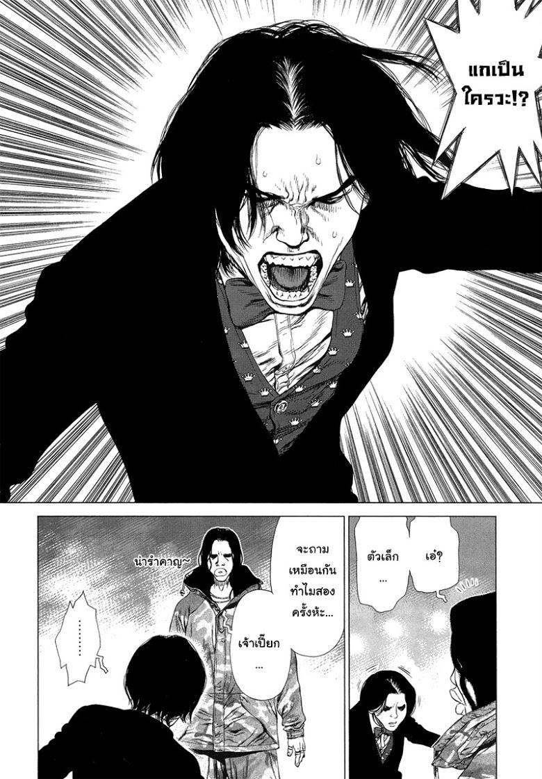 Manga-lc-com อ่านมังงะ อ่านการ์ตูน ออนไลน์ ฟรี Sun-Ken Rock ตอนที่ 1 2 3 4 5 6 7 8 9 10 11 12 13 14 ฟรี ไม่มีโฆษณา Manga-lc - อ่าน มังงะ อ่าน การ์ตูน ออนไลน์ อ่านมังงะ ฟรี