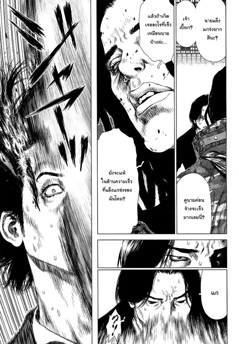 Manga-lc-com อ่านมังงะ อ่านการ์ตูน ออนไลน์ ฟรี Sun-Ken Rock ตอนที่ 1 2 3 4 5 6 7 8 9 10 11 12 13 14 ฟรี ไม่มีโฆษณา Manga-lc - อ่าน มังงะ อ่าน การ์ตูน ออนไลน์ อ่านมังงะ ฟรี