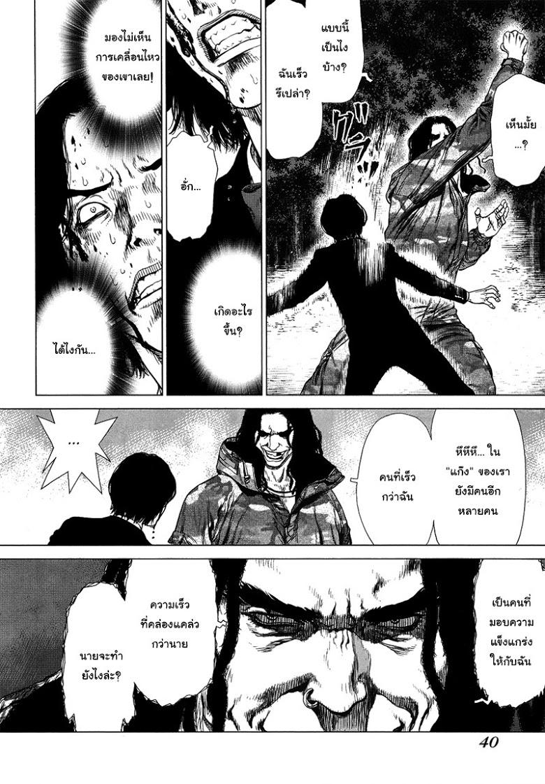 Manga-lc-com อ่านมังงะ อ่านการ์ตูน ออนไลน์ ฟรี Sun-Ken Rock ตอนที่ 1 2 3 4 5 6 7 8 9 10 11 12 13 14 ฟรี ไม่มีโฆษณา Manga-lc - อ่าน มังงะ อ่าน การ์ตูน ออนไลน์ อ่านมังงะ ฟรี