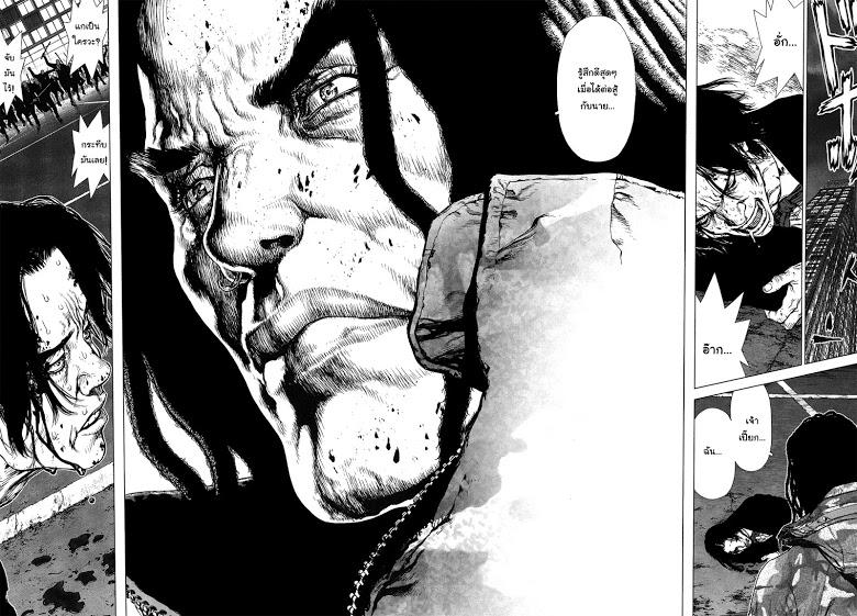 Manga-lc-com อ่านมังงะ อ่านการ์ตูน ออนไลน์ ฟรี Sun-Ken Rock ตอนที่ 1 2 3 4 5 6 7 8 9 10 11 12 13 14 ฟรี ไม่มีโฆษณา Manga-lc - อ่าน มังงะ อ่าน การ์ตูน ออนไลน์ อ่านมังงะ ฟรี