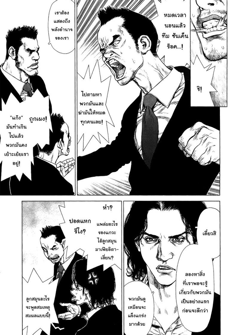 Manga-lc-com อ่านมังงะ อ่านการ์ตูน ออนไลน์ ฟรี Sun-Ken Rock ตอนที่ 1 2 3 4 5 6 7 8 9 10 11 12 13 14 ฟรี ไม่มีโฆษณา Manga-lc - อ่าน มังงะ อ่าน การ์ตูน ออนไลน์ อ่านมังงะ ฟรี