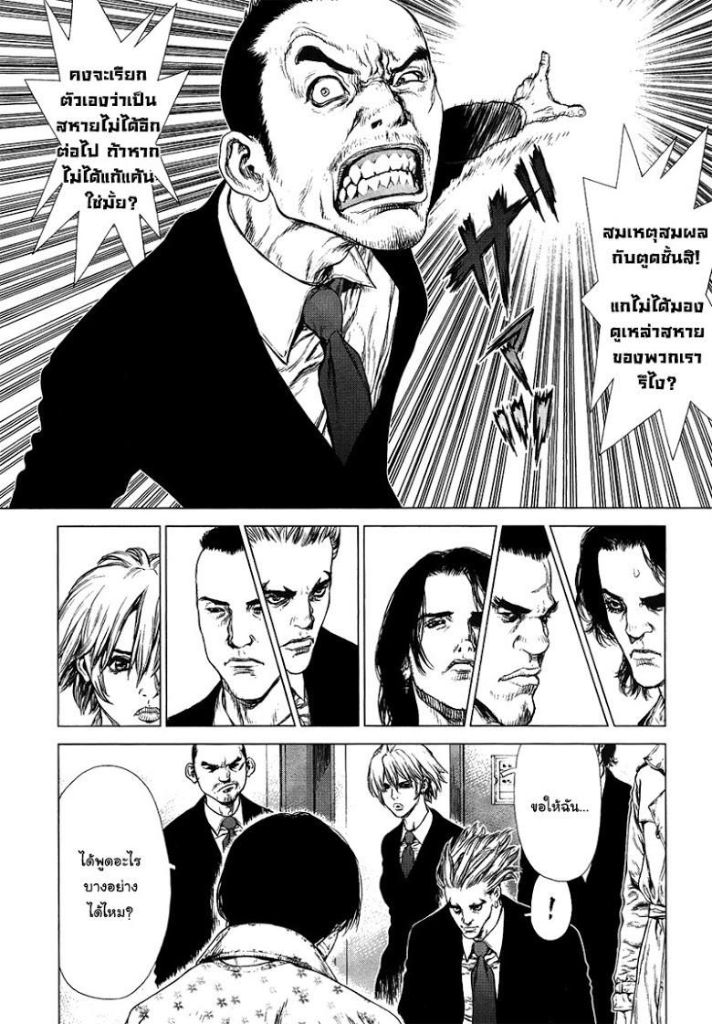 Manga-lc-com อ่านมังงะ อ่านการ์ตูน ออนไลน์ ฟรี Sun-Ken Rock ตอนที่ 1 2 3 4 5 6 7 8 9 10 11 12 13 14 ฟรี ไม่มีโฆษณา Manga-lc - อ่าน มังงะ อ่าน การ์ตูน ออนไลน์ อ่านมังงะ ฟรี