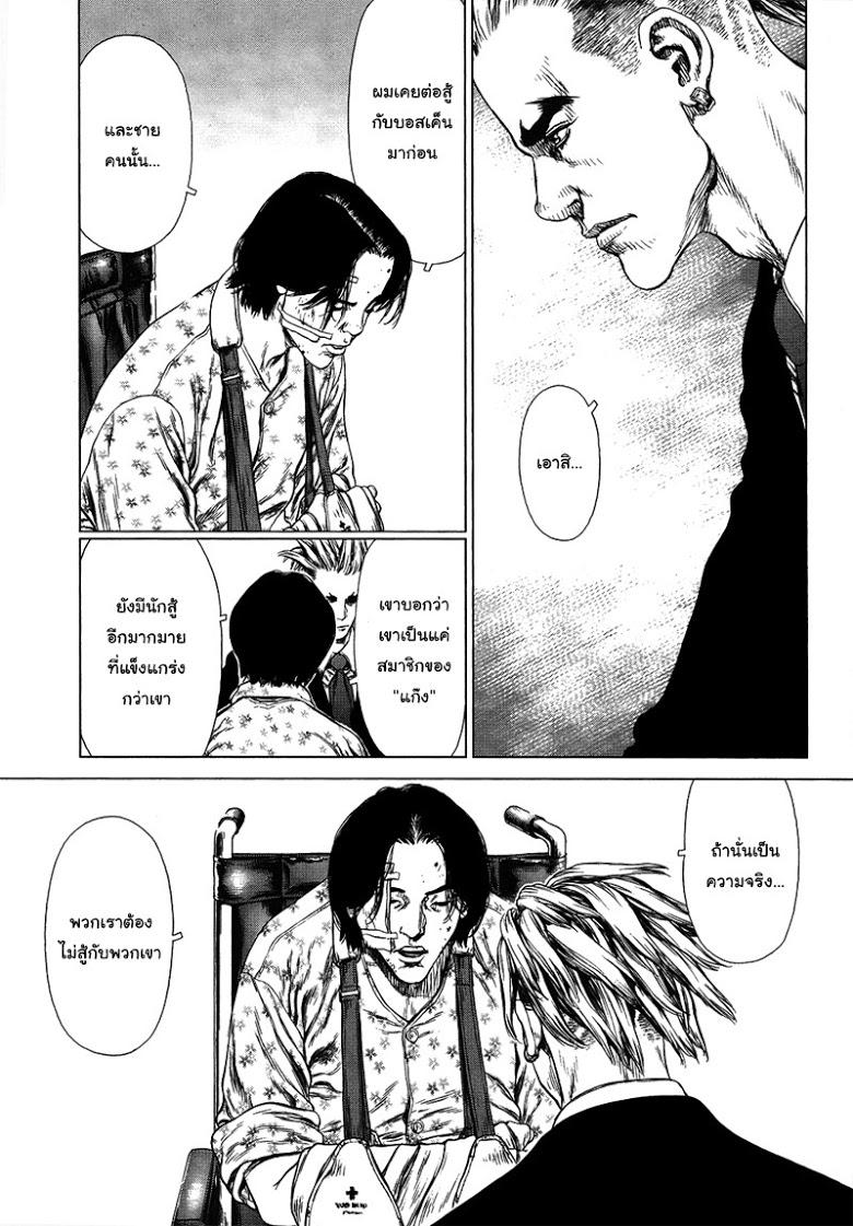Manga-lc-com อ่านมังงะ อ่านการ์ตูน ออนไลน์ ฟรี Sun-Ken Rock ตอนที่ 1 2 3 4 5 6 7 8 9 10 11 12 13 14 ฟรี ไม่มีโฆษณา Manga-lc - อ่าน มังงะ อ่าน การ์ตูน ออนไลน์ อ่านมังงะ ฟรี