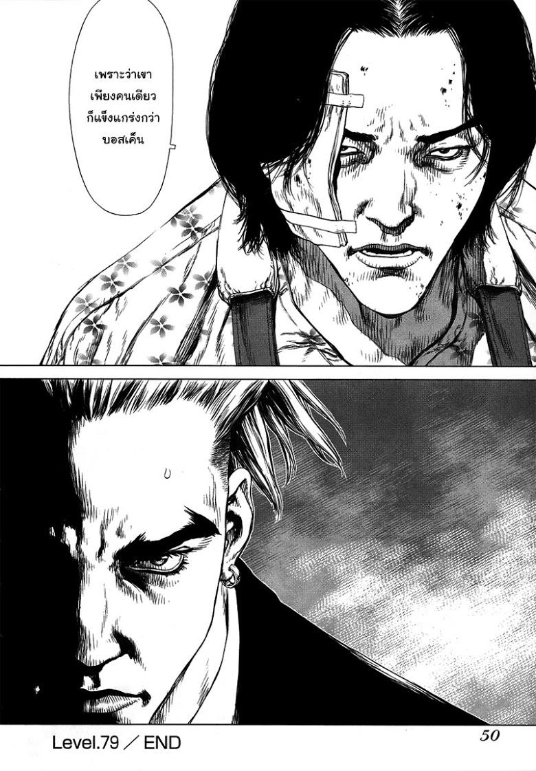 Manga-lc-com อ่านมังงะ อ่านการ์ตูน ออนไลน์ ฟรี Sun-Ken Rock ตอนที่ 1 2 3 4 5 6 7 8 9 10 11 12 13 14 ฟรี ไม่มีโฆษณา Manga-lc - อ่าน มังงะ อ่าน การ์ตูน ออนไลน์ อ่านมังงะ ฟรี