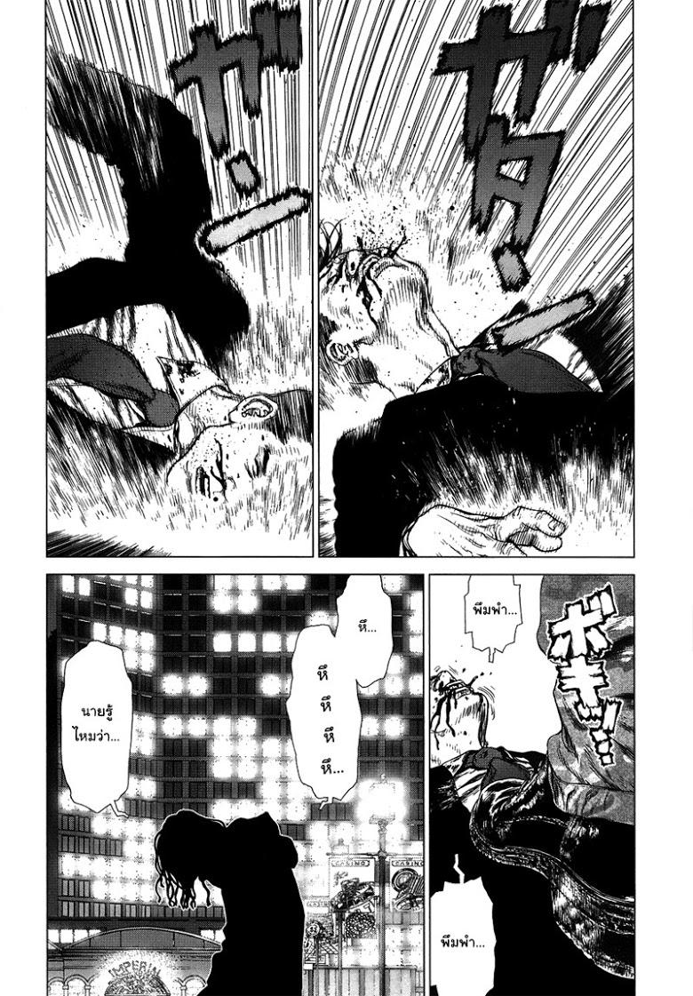 Manga-lc-com อ่านมังงะ อ่านการ์ตูน ออนไลน์ ฟรี Sun-Ken Rock ตอนที่ 1 2 3 4 5 6 7 8 9 10 11 12 13 14 ฟรี ไม่มีโฆษณา Manga-lc - อ่าน มังงะ อ่าน การ์ตูน ออนไลน์ อ่านมังงะ ฟรี