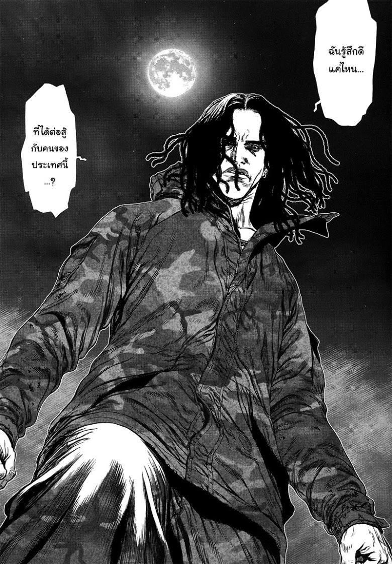 Manga-lc-com อ่านมังงะ อ่านการ์ตูน ออนไลน์ ฟรี Sun-Ken Rock ตอนที่ 1 2 3 4 5 6 7 8 9 10 11 12 13 14 ฟรี ไม่มีโฆษณา Manga-lc - อ่าน มังงะ อ่าน การ์ตูน ออนไลน์ อ่านมังงะ ฟรี