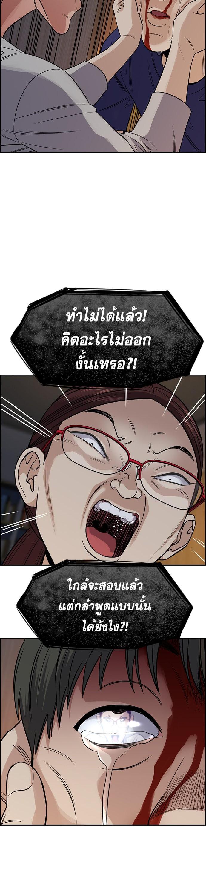 Manga-lc-com อ่านมังงะ อ่านการ์ตูน ออนไลน์ ฟรี True Education การศึกษาที่แท้ทรู ตอนที่ 1 2 3 4 5 6 7 8 9 10 11 12 13 14 ฟรี ไม่มีโฆษณา Manga-lc - อ่าน มังงะ อ่าน การ์ตูน ออนไลน์ อ่านมังงะ ฟรี