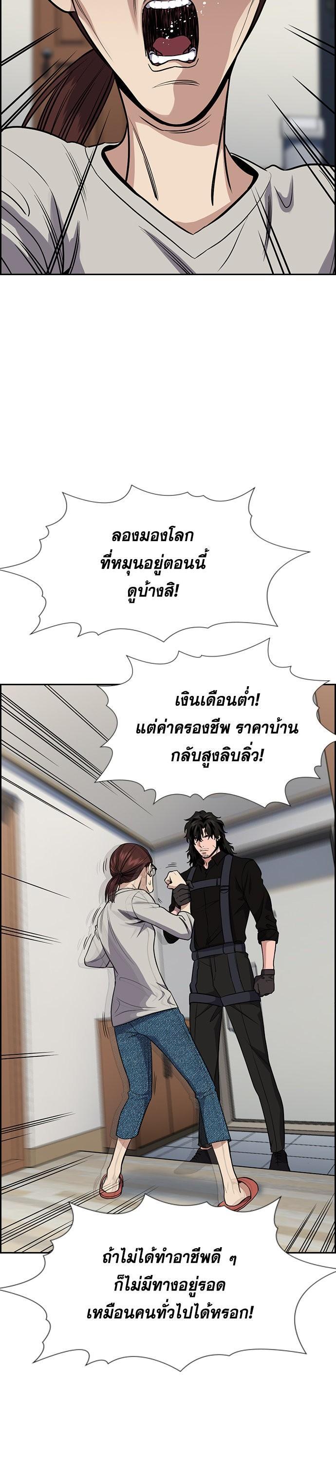 Manga-lc-com อ่านมังงะ อ่านการ์ตูน ออนไลน์ ฟรี True Education การศึกษาที่แท้ทรู ตอนที่ 1 2 3 4 5 6 7 8 9 10 11 12 13 14 ฟรี ไม่มีโฆษณา Manga-lc - อ่าน มังงะ อ่าน การ์ตูน ออนไลน์ อ่านมังงะ ฟรี