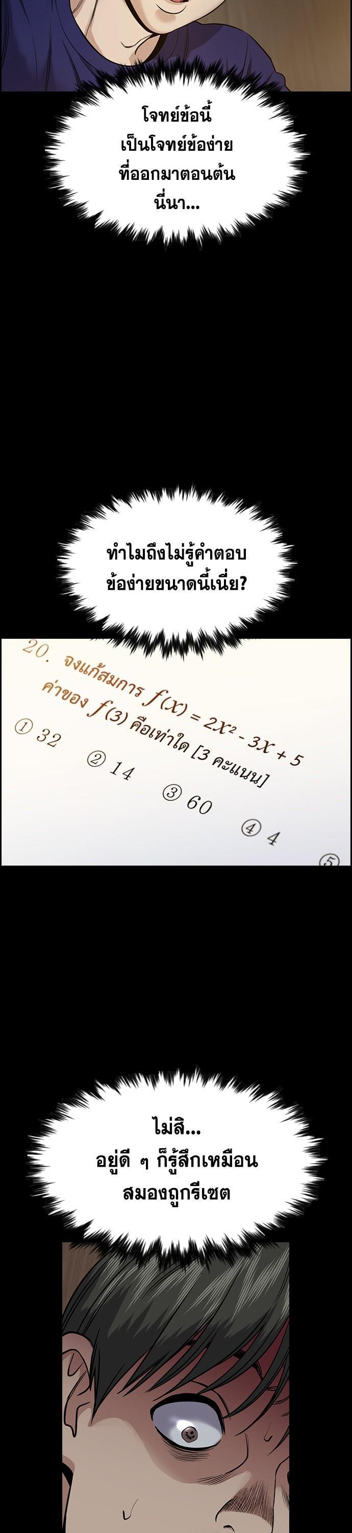 Manga-lc-com อ่านมังงะ อ่านการ์ตูน ออนไลน์ ฟรี True Education การศึกษาที่แท้ทรู ตอนที่ 1 2 3 4 5 6 7 8 9 10 11 12 13 14 ฟรี ไม่มีโฆษณา Manga-lc - อ่าน มังงะ อ่าน การ์ตูน ออนไลน์ อ่านมังงะ ฟรี