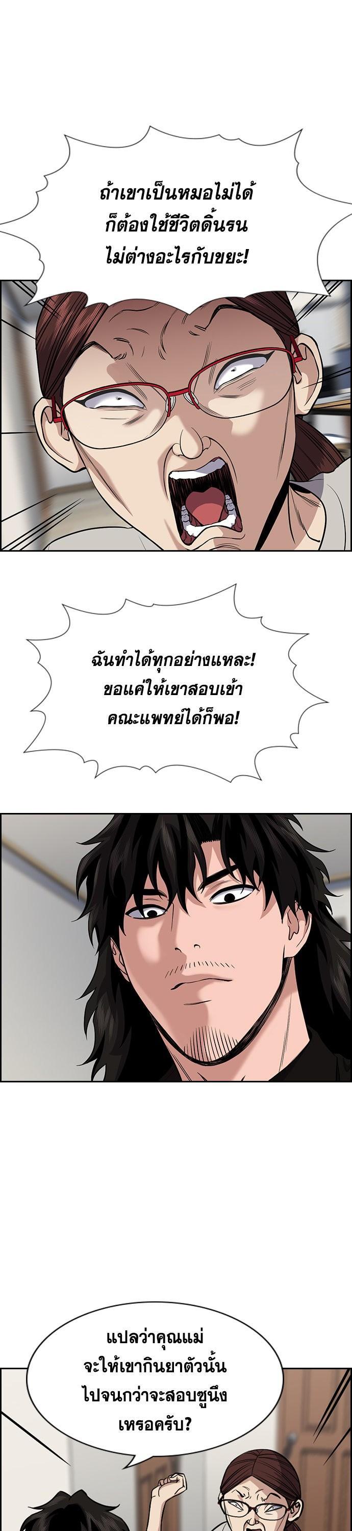 Manga-lc-com อ่านมังงะ อ่านการ์ตูน ออนไลน์ ฟรี True Education การศึกษาที่แท้ทรู ตอนที่ 1 2 3 4 5 6 7 8 9 10 11 12 13 14 ฟรี ไม่มีโฆษณา Manga-lc - อ่าน มังงะ อ่าน การ์ตูน ออนไลน์ อ่านมังงะ ฟรี