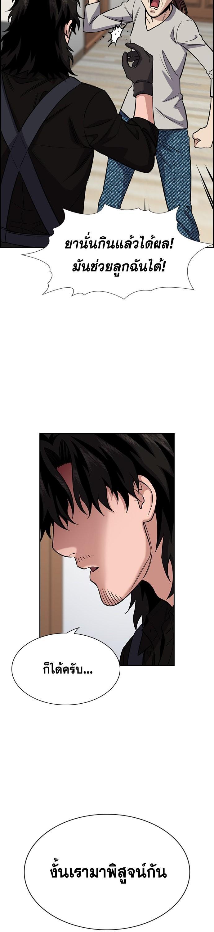 Manga-lc-com อ่านมังงะ อ่านการ์ตูน ออนไลน์ ฟรี True Education การศึกษาที่แท้ทรู ตอนที่ 1 2 3 4 5 6 7 8 9 10 11 12 13 14 ฟรี ไม่มีโฆษณา Manga-lc - อ่าน มังงะ อ่าน การ์ตูน ออนไลน์ อ่านมังงะ ฟรี