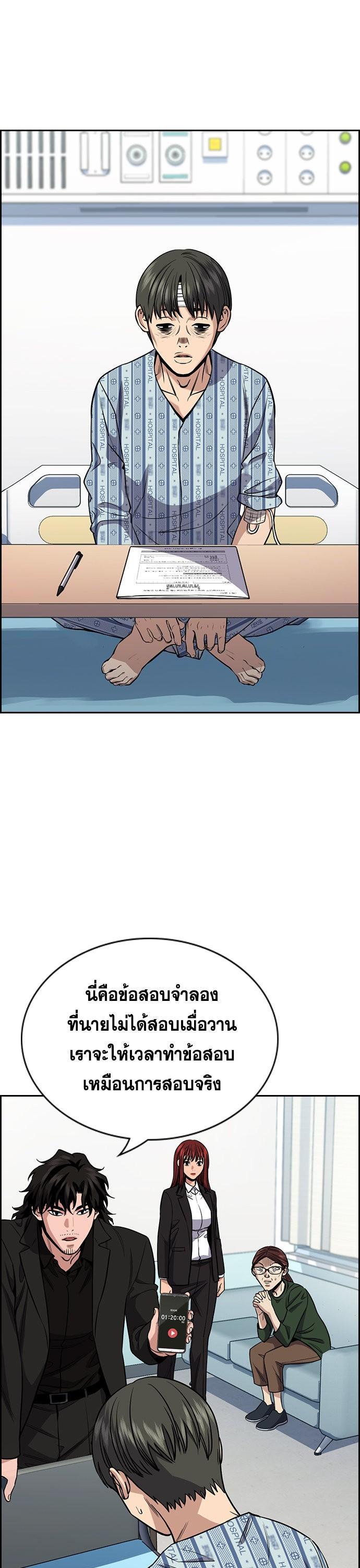 Manga-lc-com อ่านมังงะ อ่านการ์ตูน ออนไลน์ ฟรี True Education การศึกษาที่แท้ทรู ตอนที่ 1 2 3 4 5 6 7 8 9 10 11 12 13 14 ฟรี ไม่มีโฆษณา Manga-lc - อ่าน มังงะ อ่าน การ์ตูน ออนไลน์ อ่านมังงะ ฟรี