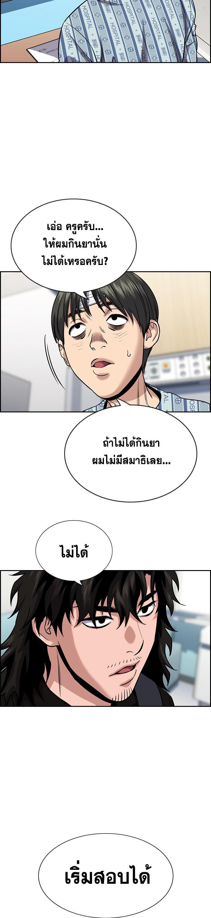 Manga-lc-com อ่านมังงะ อ่านการ์ตูน ออนไลน์ ฟรี True Education การศึกษาที่แท้ทรู ตอนที่ 1 2 3 4 5 6 7 8 9 10 11 12 13 14 ฟรี ไม่มีโฆษณา Manga-lc - อ่าน มังงะ อ่าน การ์ตูน ออนไลน์ อ่านมังงะ ฟรี