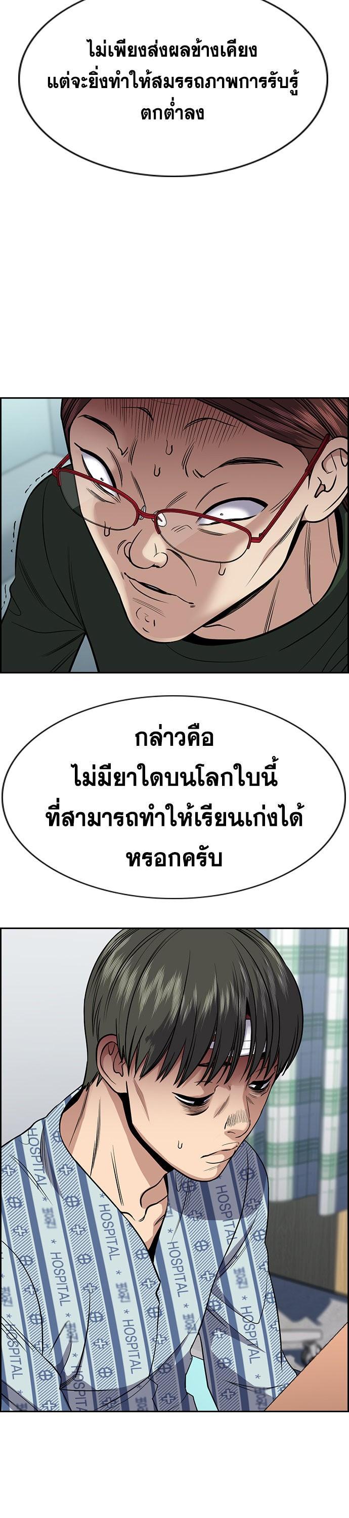 Manga-lc-com อ่านมังงะ อ่านการ์ตูน ออนไลน์ ฟรี True Education การศึกษาที่แท้ทรู ตอนที่ 1 2 3 4 5 6 7 8 9 10 11 12 13 14 ฟรี ไม่มีโฆษณา Manga-lc - อ่าน มังงะ อ่าน การ์ตูน ออนไลน์ อ่านมังงะ ฟรี
