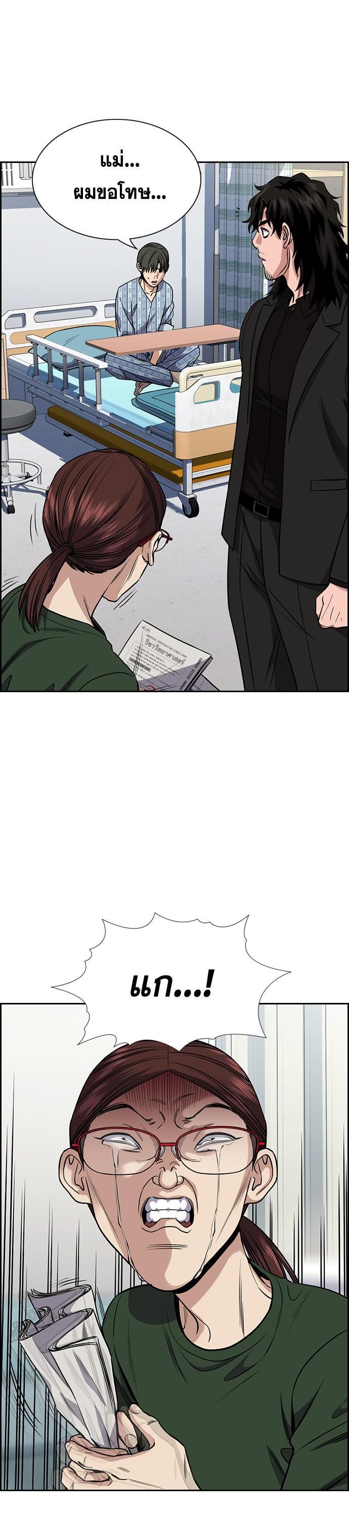 Manga-lc-com อ่านมังงะ อ่านการ์ตูน ออนไลน์ ฟรี True Education การศึกษาที่แท้ทรู ตอนที่ 1 2 3 4 5 6 7 8 9 10 11 12 13 14 ฟรี ไม่มีโฆษณา Manga-lc - อ่าน มังงะ อ่าน การ์ตูน ออนไลน์ อ่านมังงะ ฟรี