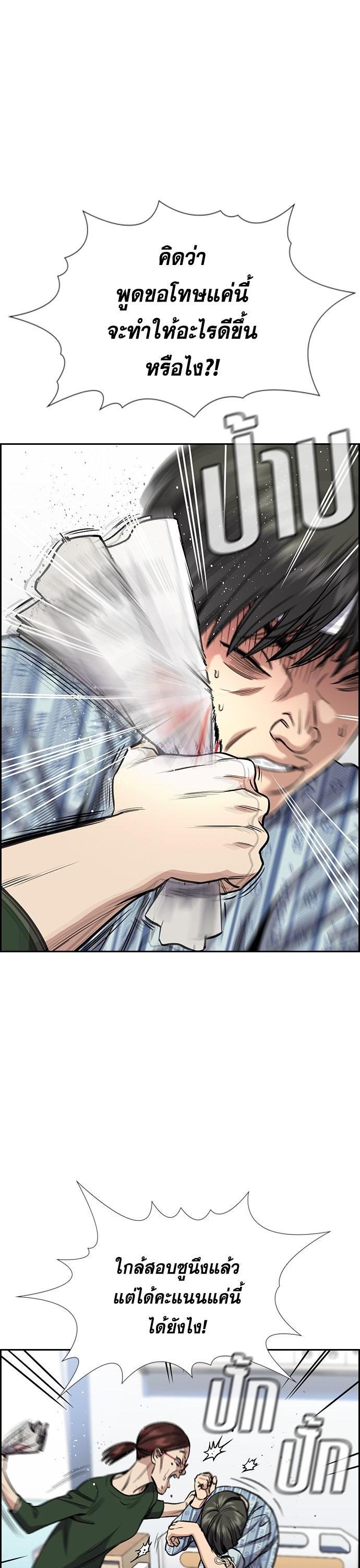 Manga-lc-com อ่านมังงะ อ่านการ์ตูน ออนไลน์ ฟรี True Education การศึกษาที่แท้ทรู ตอนที่ 1 2 3 4 5 6 7 8 9 10 11 12 13 14 ฟรี ไม่มีโฆษณา Manga-lc - อ่าน มังงะ อ่าน การ์ตูน ออนไลน์ อ่านมังงะ ฟรี