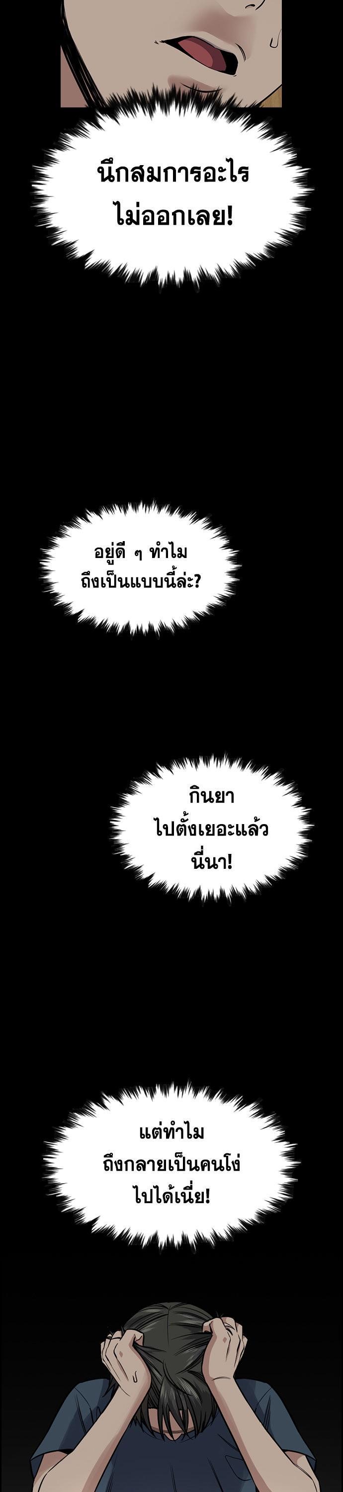 Manga-lc-com อ่านมังงะ อ่านการ์ตูน ออนไลน์ ฟรี True Education การศึกษาที่แท้ทรู ตอนที่ 1 2 3 4 5 6 7 8 9 10 11 12 13 14 ฟรี ไม่มีโฆษณา Manga-lc - อ่าน มังงะ อ่าน การ์ตูน ออนไลน์ อ่านมังงะ ฟรี