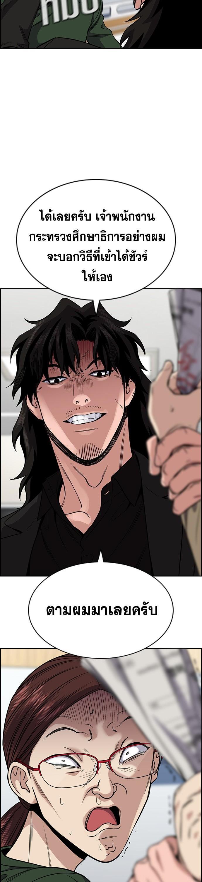 Manga-lc-com อ่านมังงะ อ่านการ์ตูน ออนไลน์ ฟรี True Education การศึกษาที่แท้ทรู ตอนที่ 1 2 3 4 5 6 7 8 9 10 11 12 13 14 ฟรี ไม่มีโฆษณา Manga-lc - อ่าน มังงะ อ่าน การ์ตูน ออนไลน์ อ่านมังงะ ฟรี