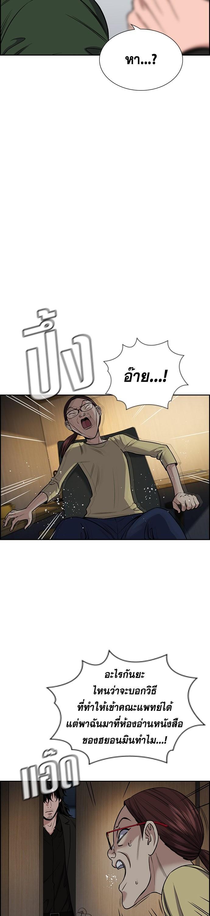 Manga-lc-com อ่านมังงะ อ่านการ์ตูน ออนไลน์ ฟรี True Education การศึกษาที่แท้ทรู ตอนที่ 1 2 3 4 5 6 7 8 9 10 11 12 13 14 ฟรี ไม่มีโฆษณา Manga-lc - อ่าน มังงะ อ่าน การ์ตูน ออนไลน์ อ่านมังงะ ฟรี