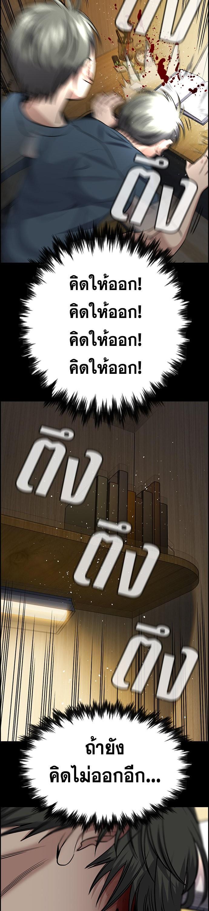 Manga-lc-com อ่านมังงะ อ่านการ์ตูน ออนไลน์ ฟรี True Education การศึกษาที่แท้ทรู ตอนที่ 1 2 3 4 5 6 7 8 9 10 11 12 13 14 ฟรี ไม่มีโฆษณา Manga-lc - อ่าน มังงะ อ่าน การ์ตูน ออนไลน์ อ่านมังงะ ฟรี