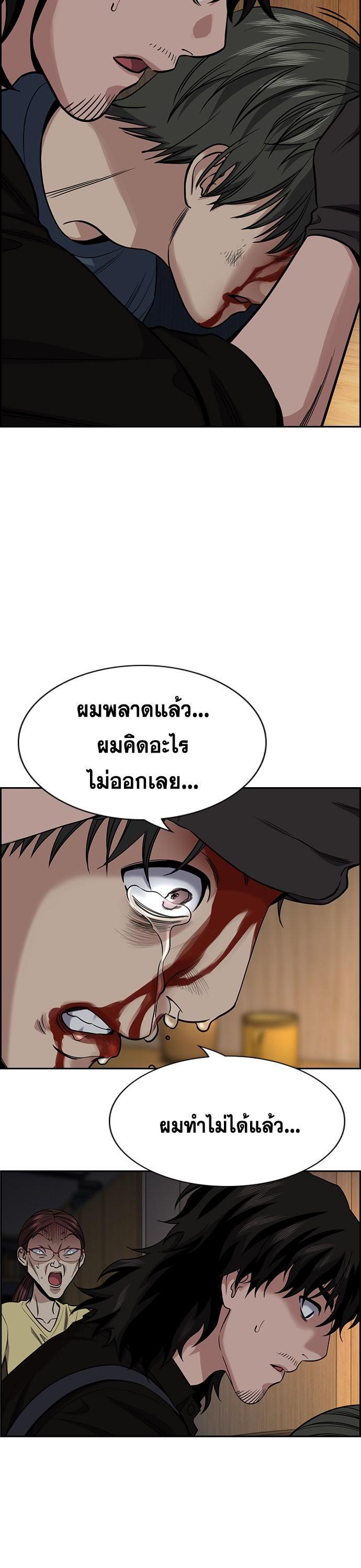 Manga-lc-com อ่านมังงะ อ่านการ์ตูน ออนไลน์ ฟรี True Education การศึกษาที่แท้ทรู ตอนที่ 1 2 3 4 5 6 7 8 9 10 11 12 13 14 ฟรี ไม่มีโฆษณา Manga-lc - อ่าน มังงะ อ่าน การ์ตูน ออนไลน์ อ่านมังงะ ฟรี