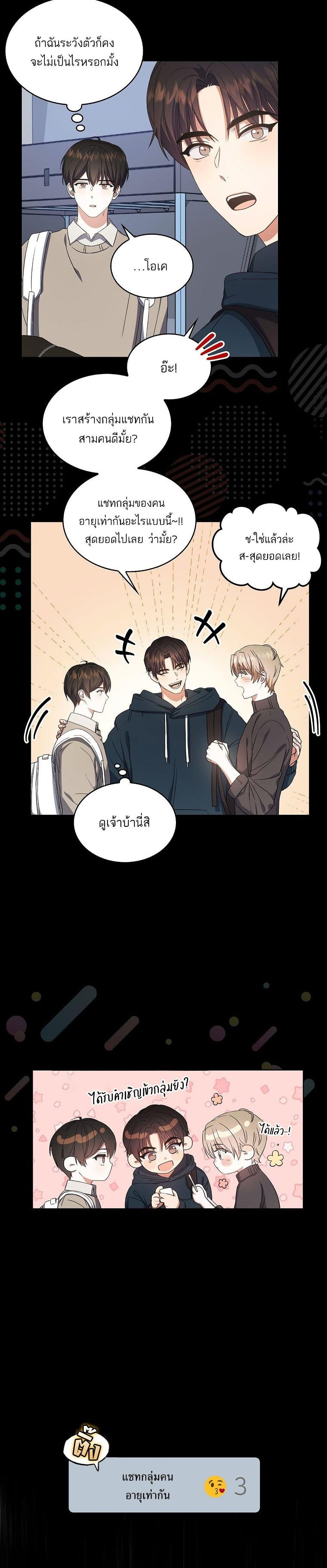 Manga-lc-com อ่านมังงะ อ่านการ์ตูน ออนไลน์ ฟรี Debut or Die ตอนที่ 1 2 3 4 5 6 7 8 9 10 11 12 13 14 ฟรี ไม่มีโฆษณา Manga-lc - อ่าน มังงะ อ่าน การ์ตูน ออนไลน์ อ่านมังงะ ฟรี