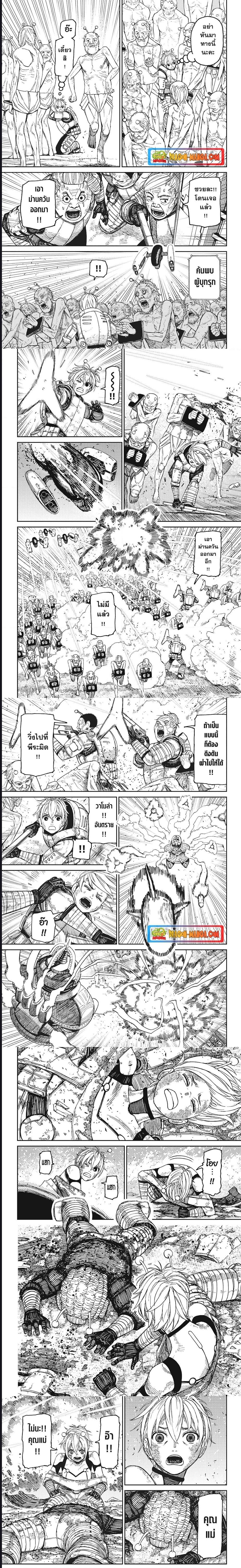 Manga-lc-com อ่านมังงะ อ่านการ์ตูน ออนไลน์ ฟรี Dandadan ตอนที่ 1 2 3 4 5 6 7 8 9 10 11 12 13 14 ฟรี ไม่มีโฆษณา Manga-lc - อ่าน มังงะ อ่าน การ์ตูน ออนไลน์ อ่านมังงะ ฟรี