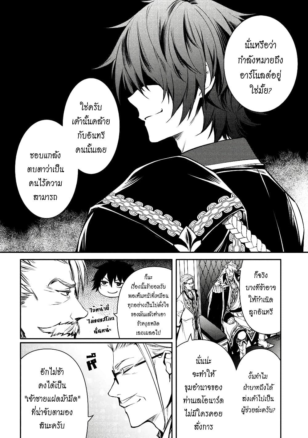 Manga-lc-com อ่านมังงะ อ่านการ์ตูน ออนไลน์ ฟรี The Strongest Dull Prince s Secret Battle for the Throne ตอนที่ 1 2 3 4 5 6 7 8 9 10 11 12 13 14 ฟรี ไม่มีโฆษณา Manga-lc - อ่าน มังงะ อ่าน การ์ตูน ออนไลน์ อ่านมังงะ ฟรี