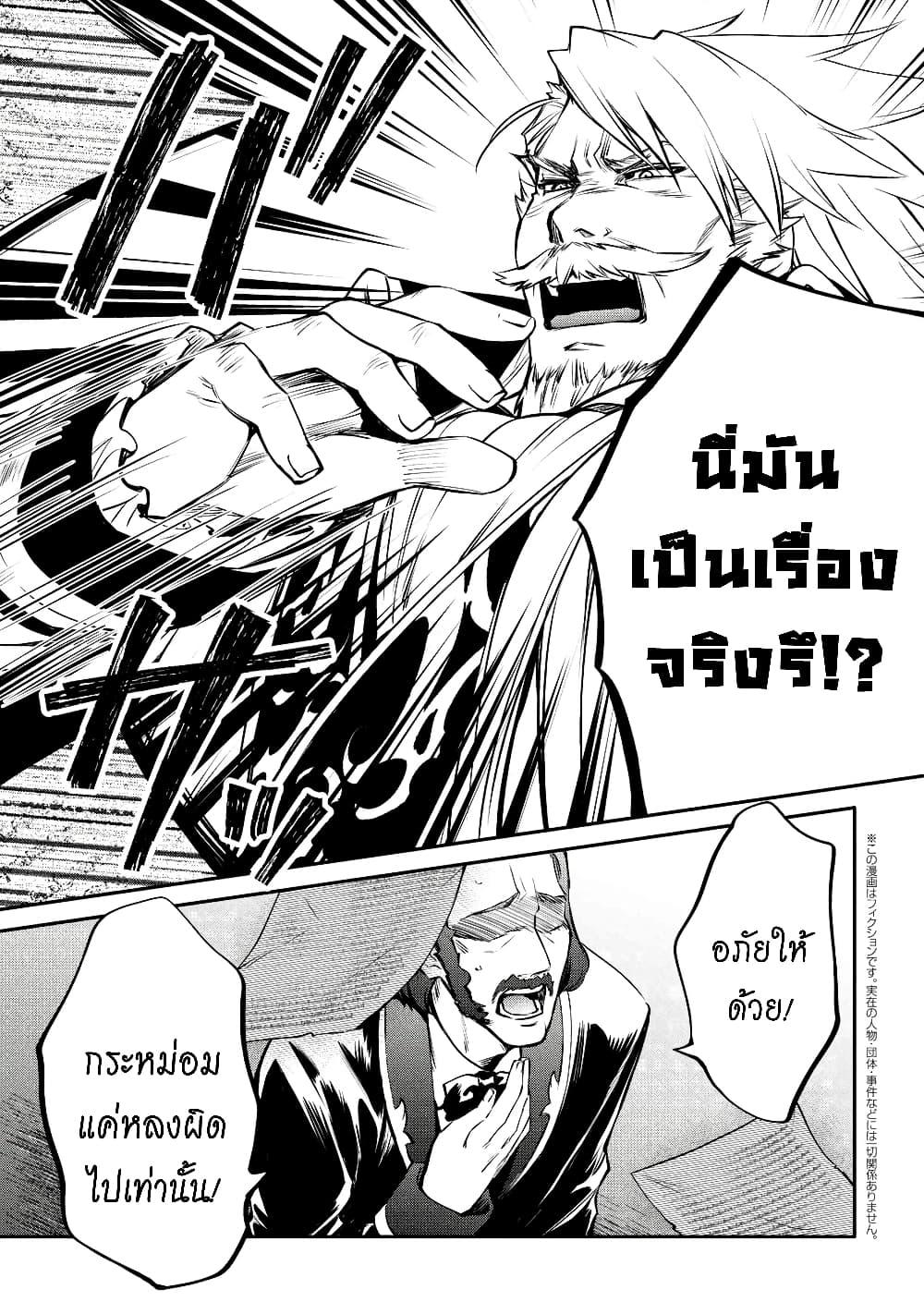 Manga-lc-com อ่านมังงะ อ่านการ์ตูน ออนไลน์ ฟรี The Strongest Dull Prince s Secret Battle for the Throne ตอนที่ 1 2 3 4 5 6 7 8 9 10 11 12 13 14 ฟรี ไม่มีโฆษณา Manga-lc - อ่าน มังงะ อ่าน การ์ตูน ออนไลน์ อ่านมังงะ ฟรี