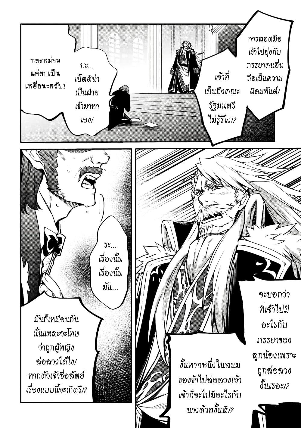 Manga-lc-com อ่านมังงะ อ่านการ์ตูน ออนไลน์ ฟรี The Strongest Dull Prince s Secret Battle for the Throne ตอนที่ 1 2 3 4 5 6 7 8 9 10 11 12 13 14 ฟรี ไม่มีโฆษณา Manga-lc - อ่าน มังงะ อ่าน การ์ตูน ออนไลน์ อ่านมังงะ ฟรี