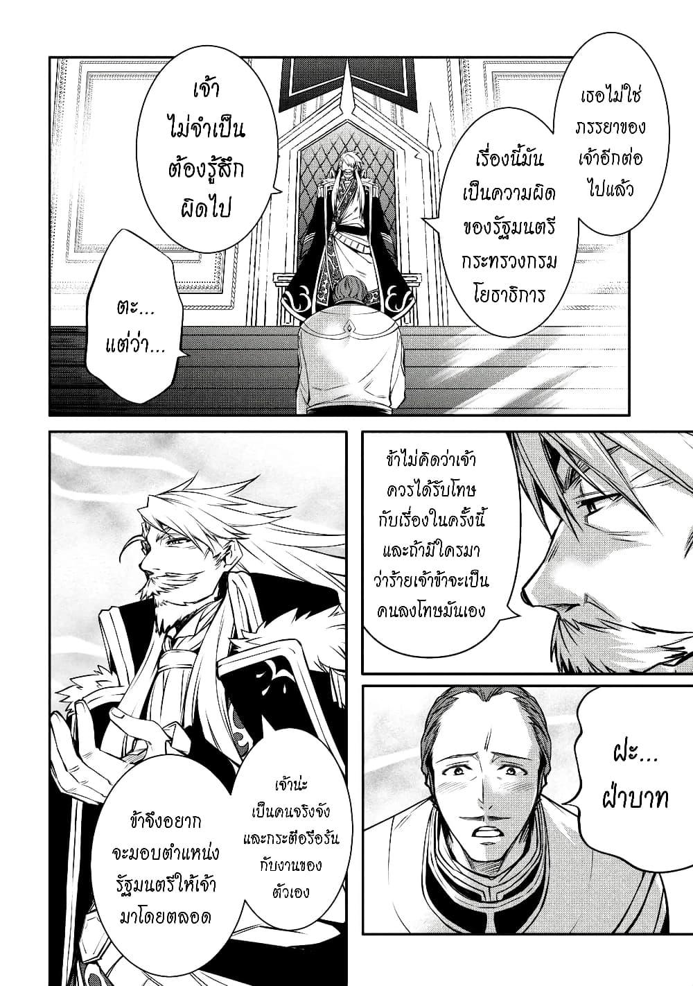 Manga-lc-com อ่านมังงะ อ่านการ์ตูน ออนไลน์ ฟรี The Strongest Dull Prince s Secret Battle for the Throne ตอนที่ 1 2 3 4 5 6 7 8 9 10 11 12 13 14 ฟรี ไม่มีโฆษณา Manga-lc - อ่าน มังงะ อ่าน การ์ตูน ออนไลน์ อ่านมังงะ ฟรี