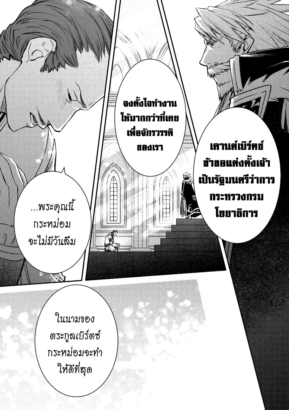 Manga-lc-com อ่านมังงะ อ่านการ์ตูน ออนไลน์ ฟรี The Strongest Dull Prince s Secret Battle for the Throne ตอนที่ 1 2 3 4 5 6 7 8 9 10 11 12 13 14 ฟรี ไม่มีโฆษณา Manga-lc - อ่าน มังงะ อ่าน การ์ตูน ออนไลน์ อ่านมังงะ ฟรี