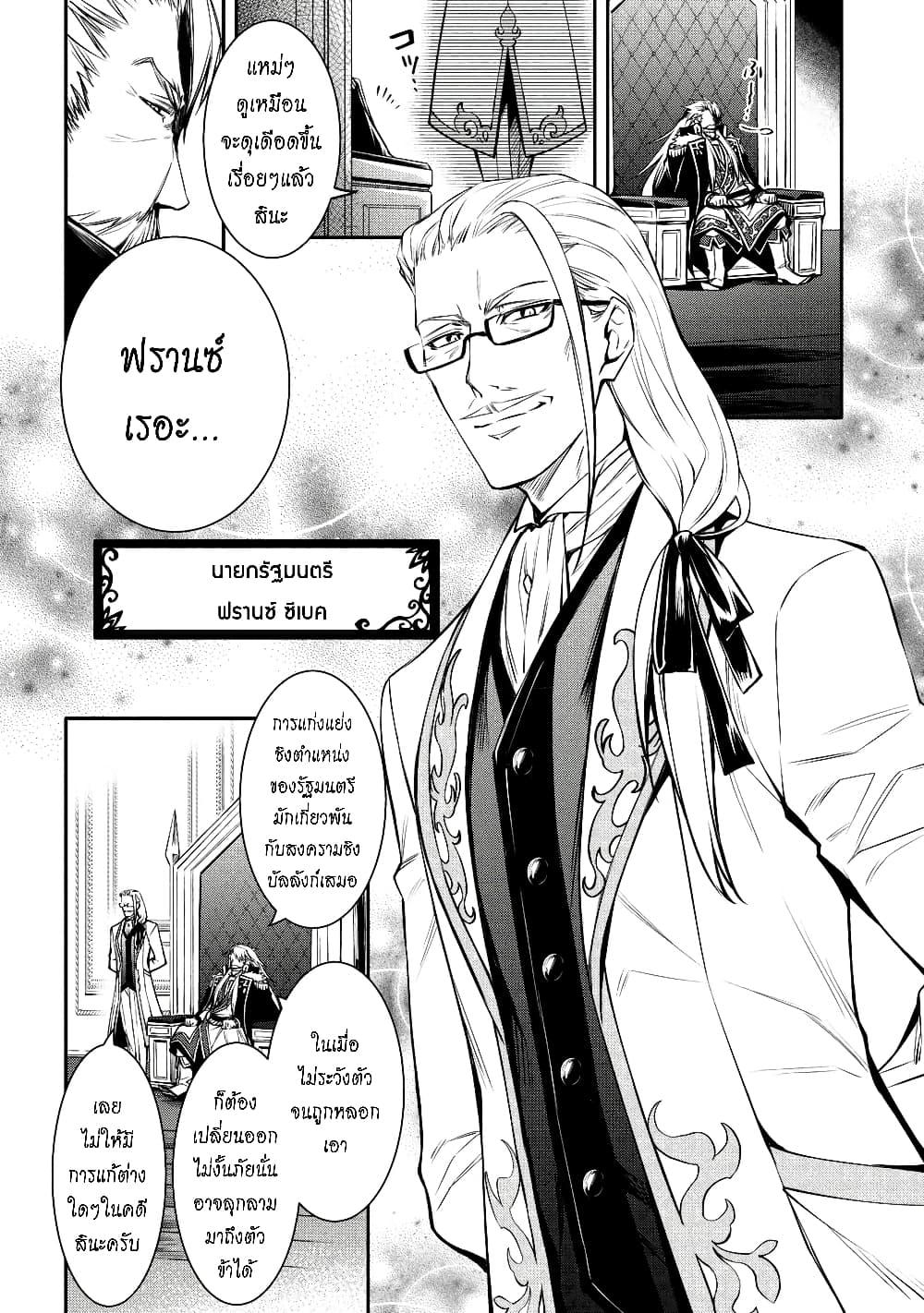 Manga-lc-com อ่านมังงะ อ่านการ์ตูน ออนไลน์ ฟรี The Strongest Dull Prince s Secret Battle for the Throne ตอนที่ 1 2 3 4 5 6 7 8 9 10 11 12 13 14 ฟรี ไม่มีโฆษณา Manga-lc - อ่าน มังงะ อ่าน การ์ตูน ออนไลน์ อ่านมังงะ ฟรี