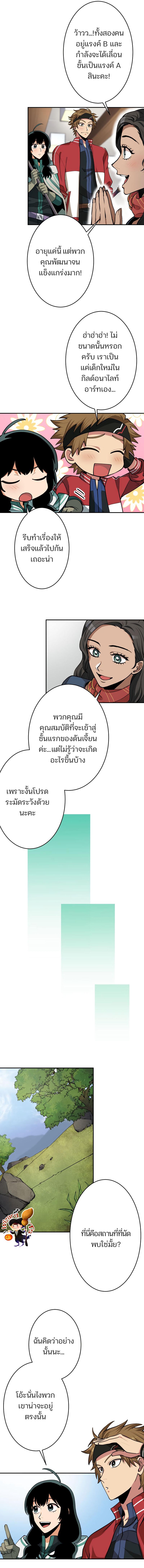 Manga-lc-com อ่านมังงะ อ่านการ์ตูน ออนไลน์ ฟรี I Levelled up by Becoming an Influencer ฉันเป็นนักประเมินผู้มีอิทธิพล ตอนที่ 1 2 3 4 5 6 7 8 9 10 11 12 13 14 ฟรี ไม่มีโฆษณา Manga-lc - อ่าน มังงะ อ่าน การ์ตูน ออนไลน์ อ่านมังงะ ฟรี