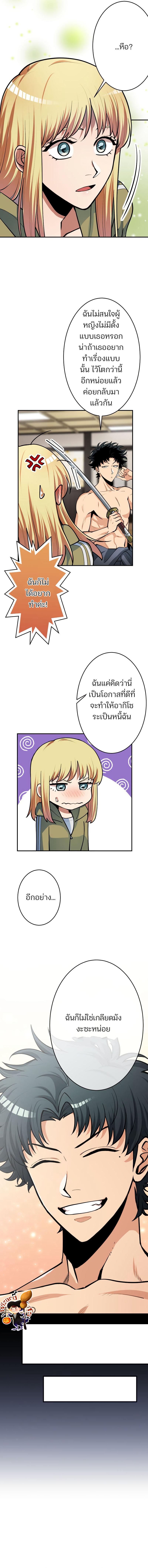 Manga-lc-com อ่านมังงะ อ่านการ์ตูน ออนไลน์ ฟรี I Levelled up by Becoming an Influencer ฉันเป็นนักประเมินผู้มีอิทธิพล ตอนที่ 1 2 3 4 5 6 7 8 9 10 11 12 13 14 ฟรี ไม่มีโฆษณา Manga-lc - อ่าน มังงะ อ่าน การ์ตูน ออนไลน์ อ่านมังงะ ฟรี