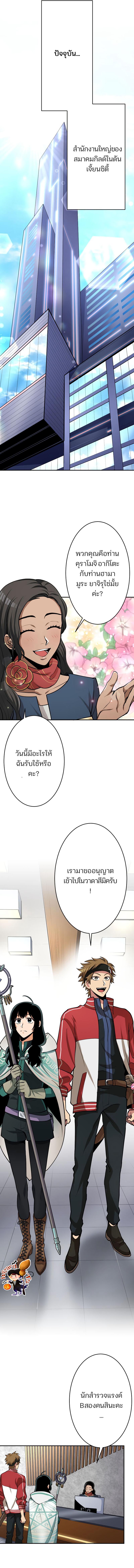Manga-lc-com อ่านมังงะ อ่านการ์ตูน ออนไลน์ ฟรี I Levelled up by Becoming an Influencer ฉันเป็นนักประเมินผู้มีอิทธิพล ตอนที่ 1 2 3 4 5 6 7 8 9 10 11 12 13 14 ฟรี ไม่มีโฆษณา Manga-lc - อ่าน มังงะ อ่าน การ์ตูน ออนไลน์ อ่านมังงะ ฟรี