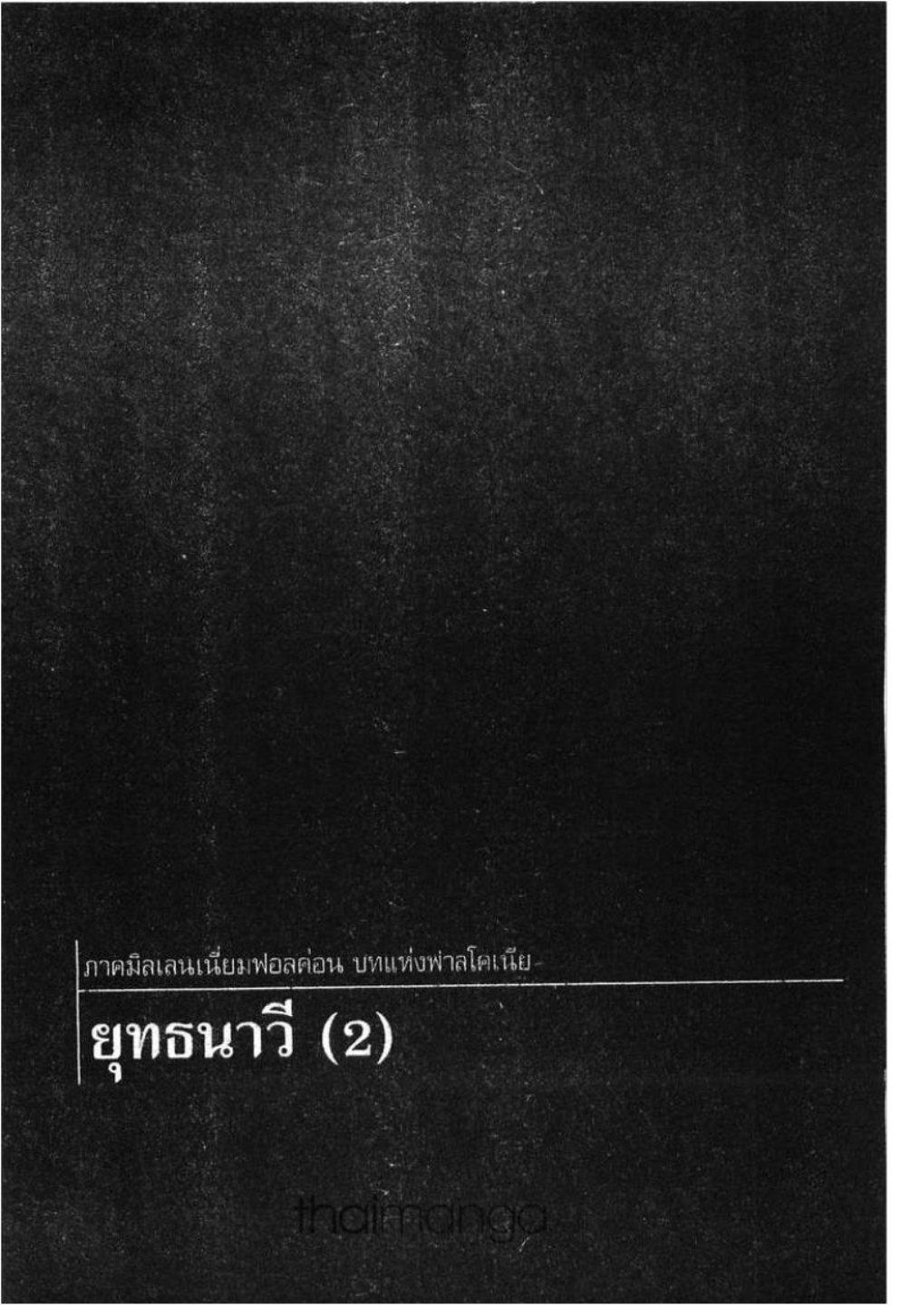 Manga-lc-com อ่านมังงะ อ่านการ์ตูน ออนไลน์ ฟรี Berserk ตอนที่ 1 2 3 4 5 6 7 8 9 10 11 12 13 14 ฟรี ไม่มีโฆษณา Manga-lc - อ่าน มังงะ อ่าน การ์ตูน ออนไลน์ อ่านมังงะ ฟรี