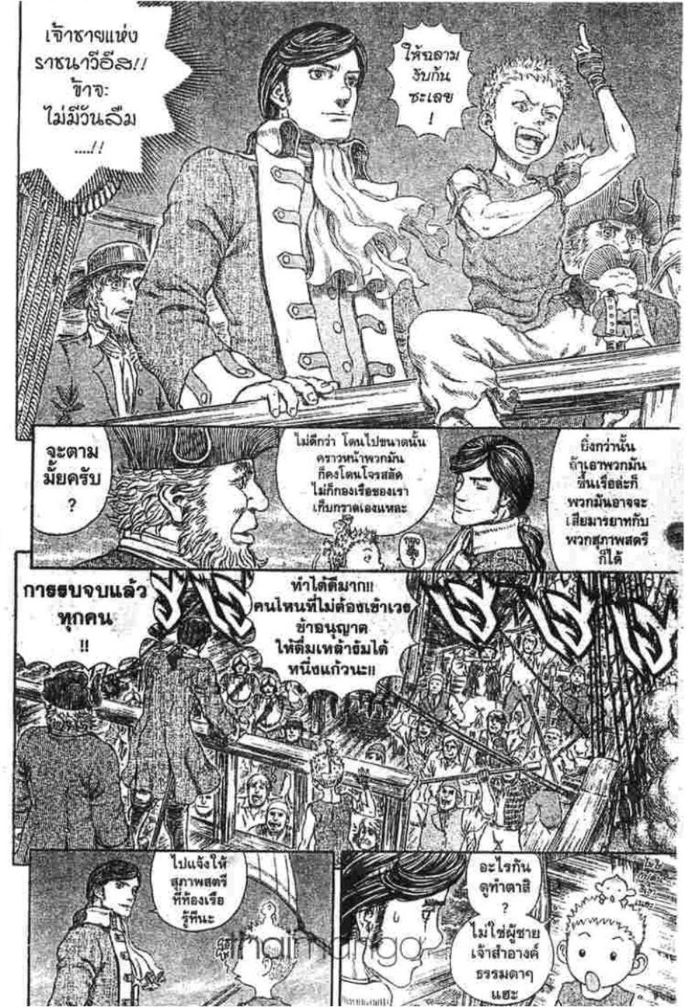 Manga-lc-com อ่านมังงะ อ่านการ์ตูน ออนไลน์ ฟรี Berserk ตอนที่ 1 2 3 4 5 6 7 8 9 10 11 12 13 14 ฟรี ไม่มีโฆษณา Manga-lc - อ่าน มังงะ อ่าน การ์ตูน ออนไลน์ อ่านมังงะ ฟรี