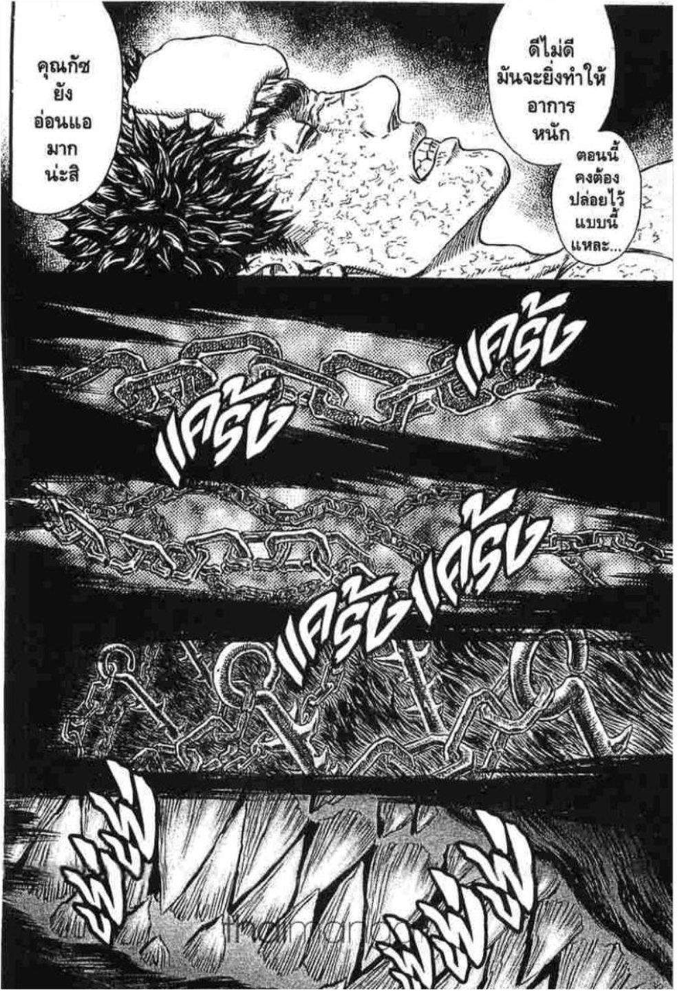 Manga-lc-com อ่านมังงะ อ่านการ์ตูน ออนไลน์ ฟรี Berserk ตอนที่ 1 2 3 4 5 6 7 8 9 10 11 12 13 14 ฟรี ไม่มีโฆษณา Manga-lc - อ่าน มังงะ อ่าน การ์ตูน ออนไลน์ อ่านมังงะ ฟรี