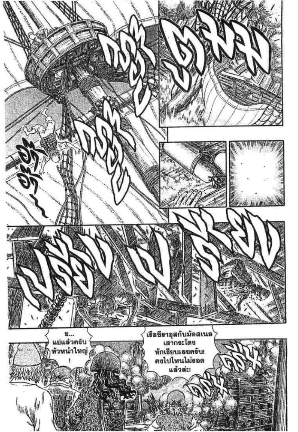 Manga-lc-com อ่านมังงะ อ่านการ์ตูน ออนไลน์ ฟรี Berserk ตอนที่ 1 2 3 4 5 6 7 8 9 10 11 12 13 14 ฟรี ไม่มีโฆษณา Manga-lc - อ่าน มังงะ อ่าน การ์ตูน ออนไลน์ อ่านมังงะ ฟรี