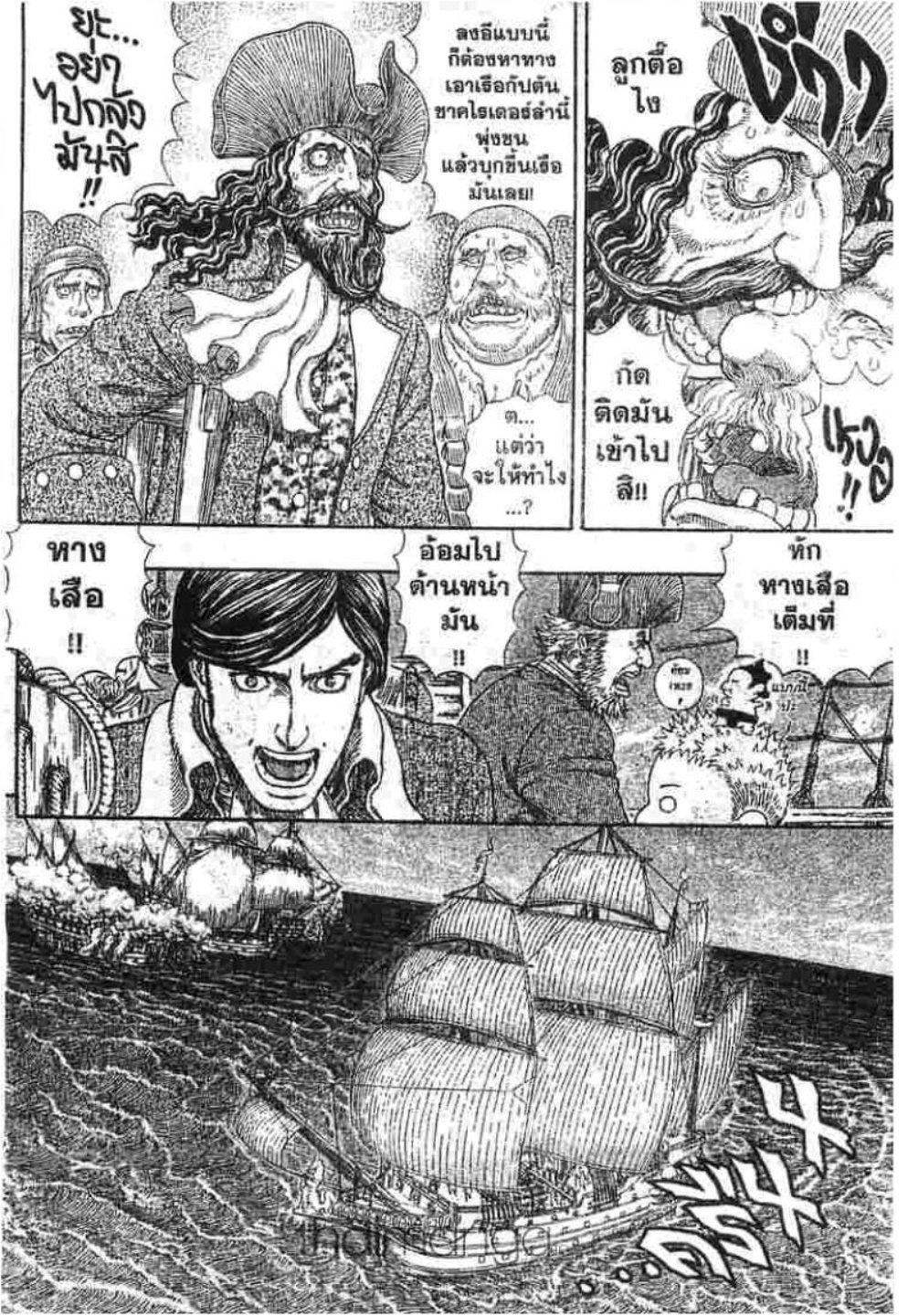 Manga-lc-com อ่านมังงะ อ่านการ์ตูน ออนไลน์ ฟรี Berserk ตอนที่ 1 2 3 4 5 6 7 8 9 10 11 12 13 14 ฟรี ไม่มีโฆษณา Manga-lc - อ่าน มังงะ อ่าน การ์ตูน ออนไลน์ อ่านมังงะ ฟรี