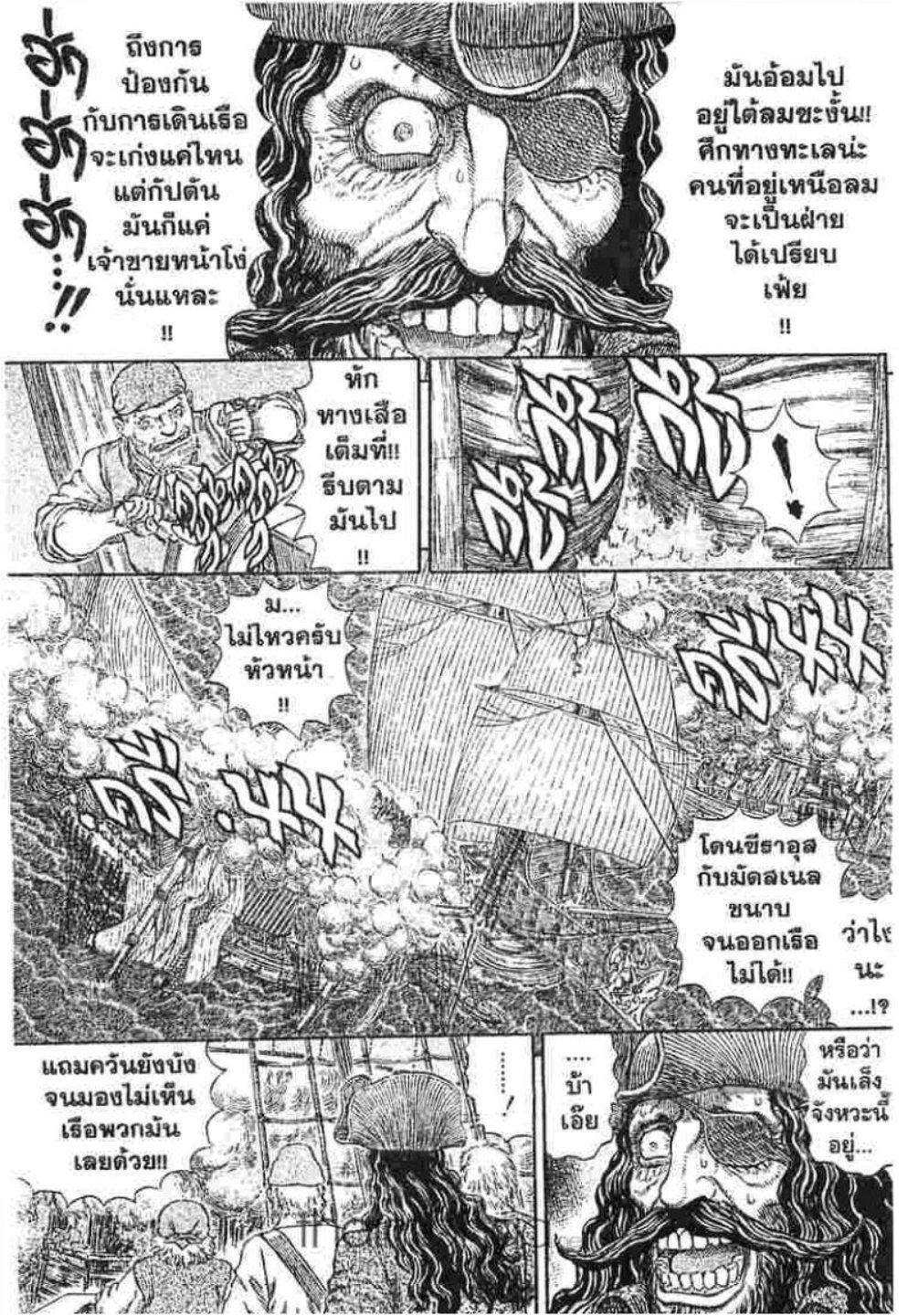 Manga-lc-com อ่านมังงะ อ่านการ์ตูน ออนไลน์ ฟรี Berserk ตอนที่ 1 2 3 4 5 6 7 8 9 10 11 12 13 14 ฟรี ไม่มีโฆษณา Manga-lc - อ่าน มังงะ อ่าน การ์ตูน ออนไลน์ อ่านมังงะ ฟรี