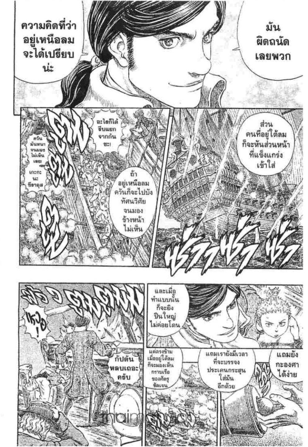 Manga-lc-com อ่านมังงะ อ่านการ์ตูน ออนไลน์ ฟรี Berserk ตอนที่ 1 2 3 4 5 6 7 8 9 10 11 12 13 14 ฟรี ไม่มีโฆษณา Manga-lc - อ่าน มังงะ อ่าน การ์ตูน ออนไลน์ อ่านมังงะ ฟรี