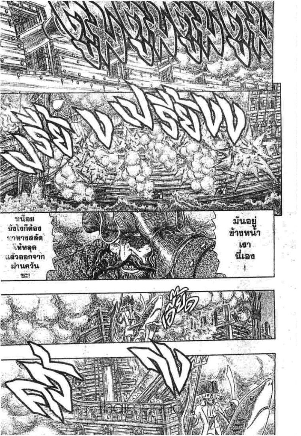 Manga-lc-com อ่านมังงะ อ่านการ์ตูน ออนไลน์ ฟรี Berserk ตอนที่ 1 2 3 4 5 6 7 8 9 10 11 12 13 14 ฟรี ไม่มีโฆษณา Manga-lc - อ่าน มังงะ อ่าน การ์ตูน ออนไลน์ อ่านมังงะ ฟรี