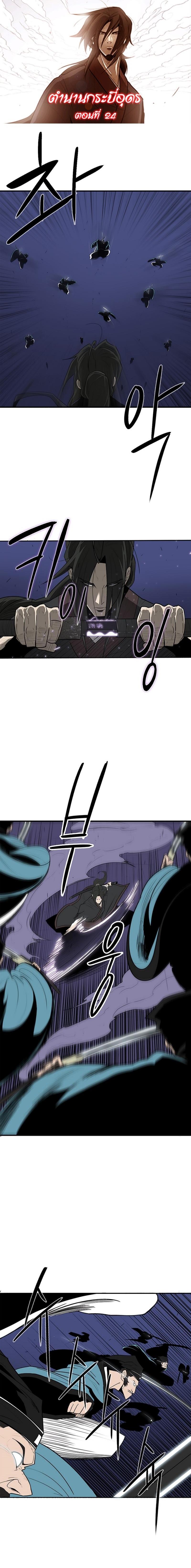 Manga-lc-com อ่านมังงะ อ่านการ์ตูน ออนไลน์ ฟรี Legend of the Northern Blade ตอนที่ 1 2 3 4 5 6 7 8 9 10 11 12 13 14 ฟรี ไม่มีโฆษณา Manga-lc - อ่าน มังงะ อ่าน การ์ตูน ออนไลน์ อ่านมังงะ ฟรี