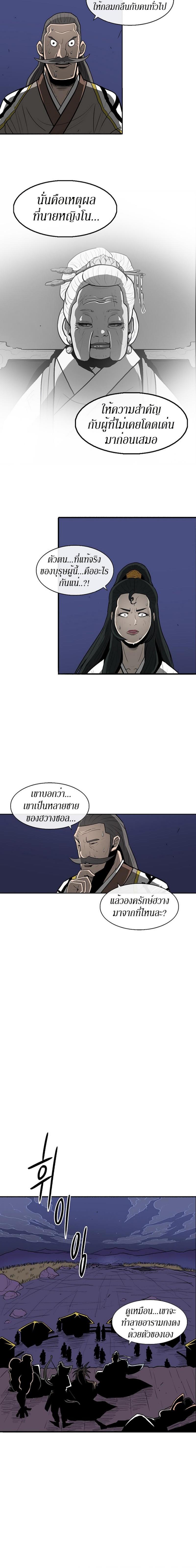 Manga-lc-com อ่านมังงะ อ่านการ์ตูน ออนไลน์ ฟรี Legend of the Northern Blade ตอนที่ 1 2 3 4 5 6 7 8 9 10 11 12 13 14 ฟรี ไม่มีโฆษณา Manga-lc - อ่าน มังงะ อ่าน การ์ตูน ออนไลน์ อ่านมังงะ ฟรี