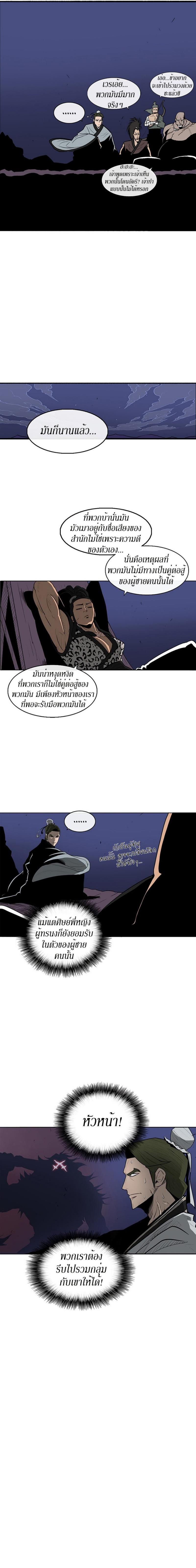 Manga-lc-com อ่านมังงะ อ่านการ์ตูน ออนไลน์ ฟรี Legend of the Northern Blade ตอนที่ 1 2 3 4 5 6 7 8 9 10 11 12 13 14 ฟรี ไม่มีโฆษณา Manga-lc - อ่าน มังงะ อ่าน การ์ตูน ออนไลน์ อ่านมังงะ ฟรี