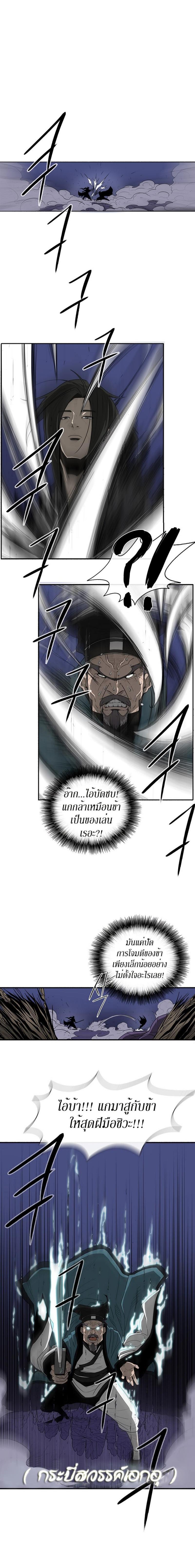 Manga-lc-com อ่านมังงะ อ่านการ์ตูน ออนไลน์ ฟรี Legend of the Northern Blade ตอนที่ 1 2 3 4 5 6 7 8 9 10 11 12 13 14 ฟรี ไม่มีโฆษณา Manga-lc - อ่าน มังงะ อ่าน การ์ตูน ออนไลน์ อ่านมังงะ ฟรี